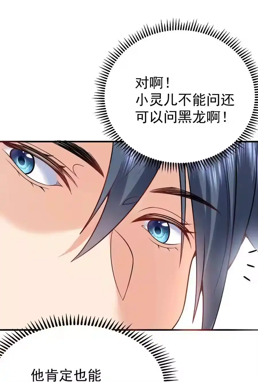 127威胁-我什么时候无敌了_h-创易文化,番茄小说网,原著: / 戏柳先生（第9张）