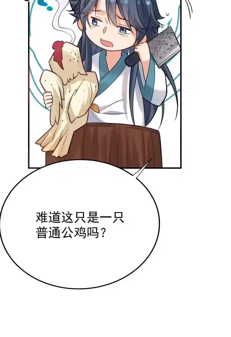 127威胁-我什么时候无敌了_h-创易文化,番茄小说网,原著: / 戏柳先生（第7张）
