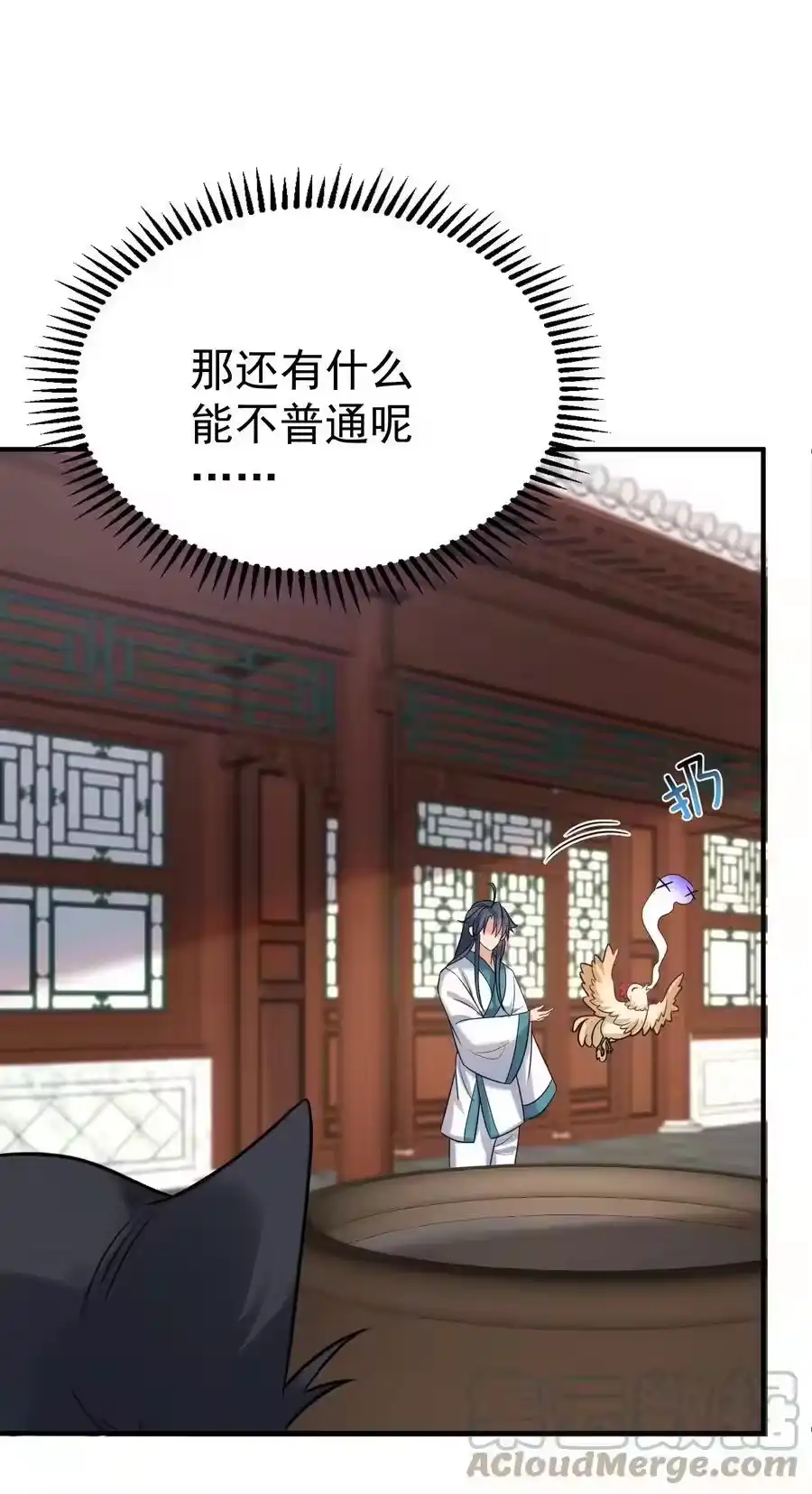 127威胁-我什么时候无敌了_h-创易文化,番茄小说网,原著: / 戏柳先生（第8张）