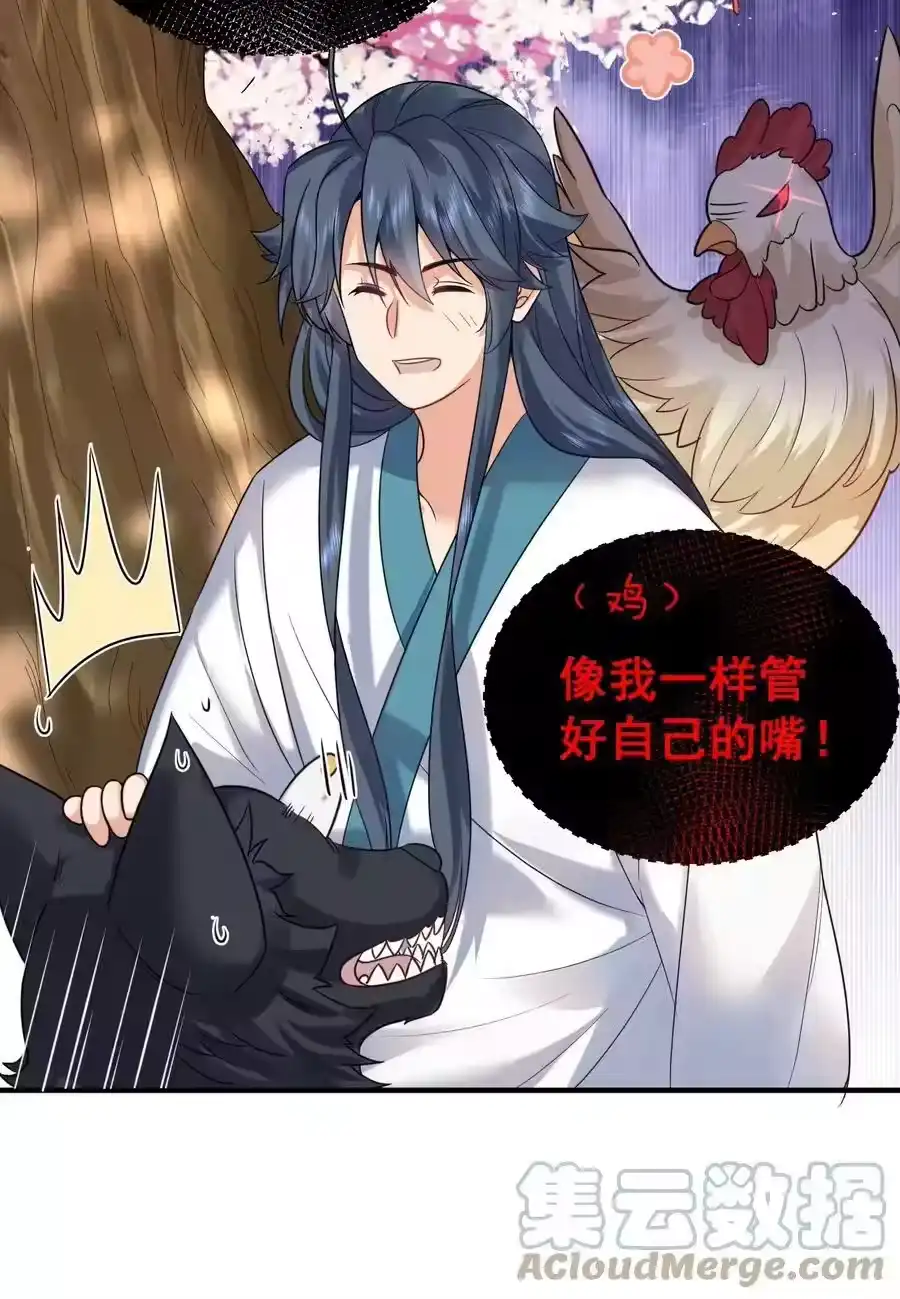 127威胁-我什么时候无敌了_h-创易文化,番茄小说网,原著: / 戏柳先生（第12张）