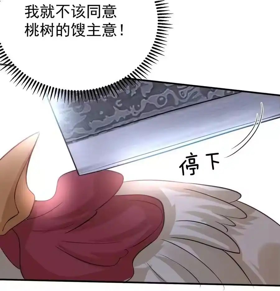 127威胁-我什么时候无敌了_h-创易文化,番茄小说网,原著: / 戏柳先生（第5张）
