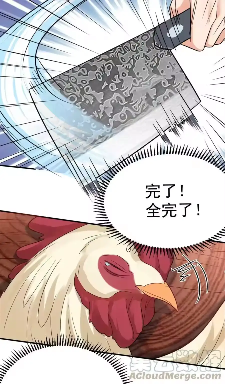 127威胁-我什么时候无敌了_h-创易文化,番茄小说网,原著: / 戏柳先生（第4张）