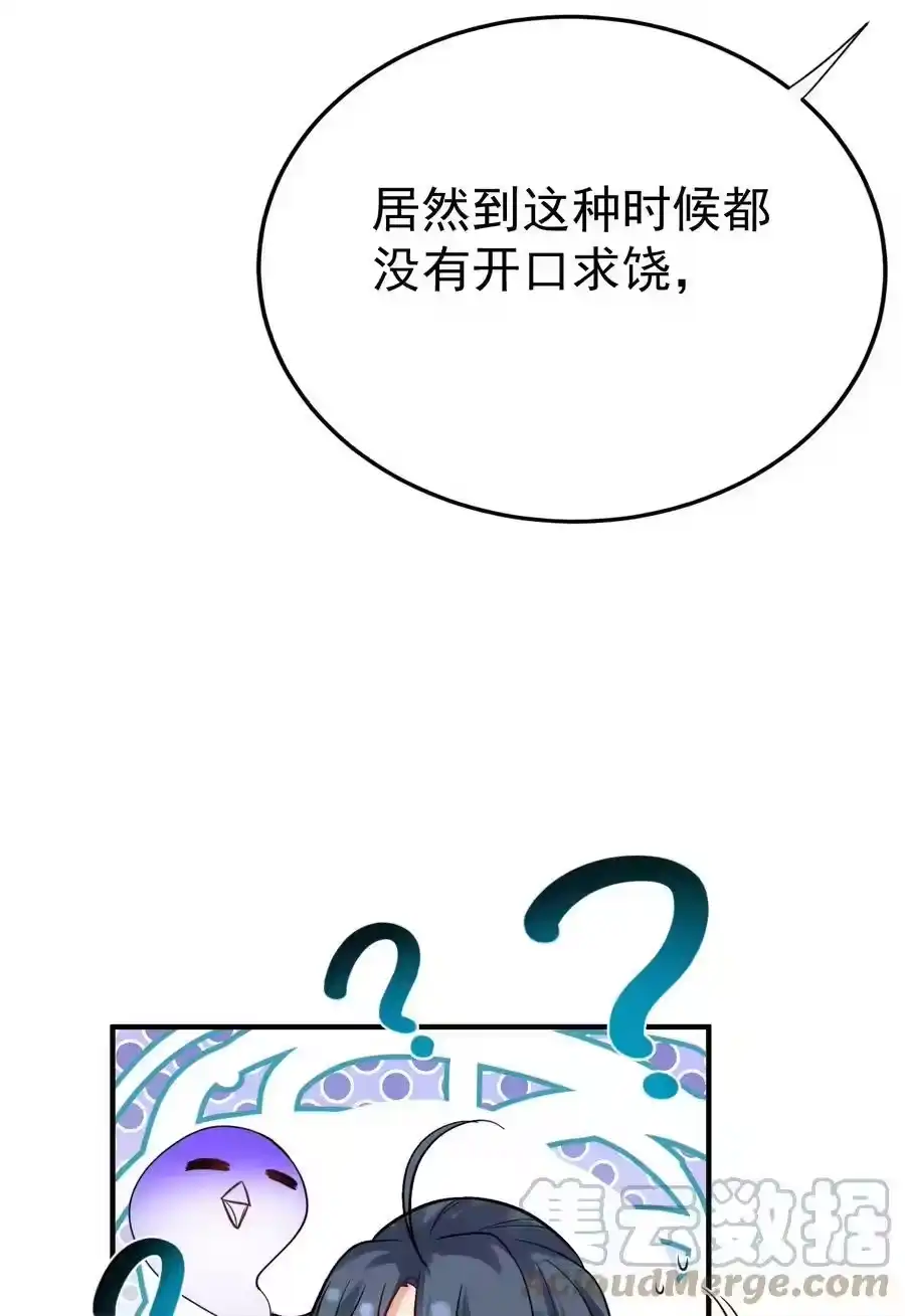 127威胁-我什么时候无敌了_h-创易文化,番茄小说网,原著: / 戏柳先生（第6张）