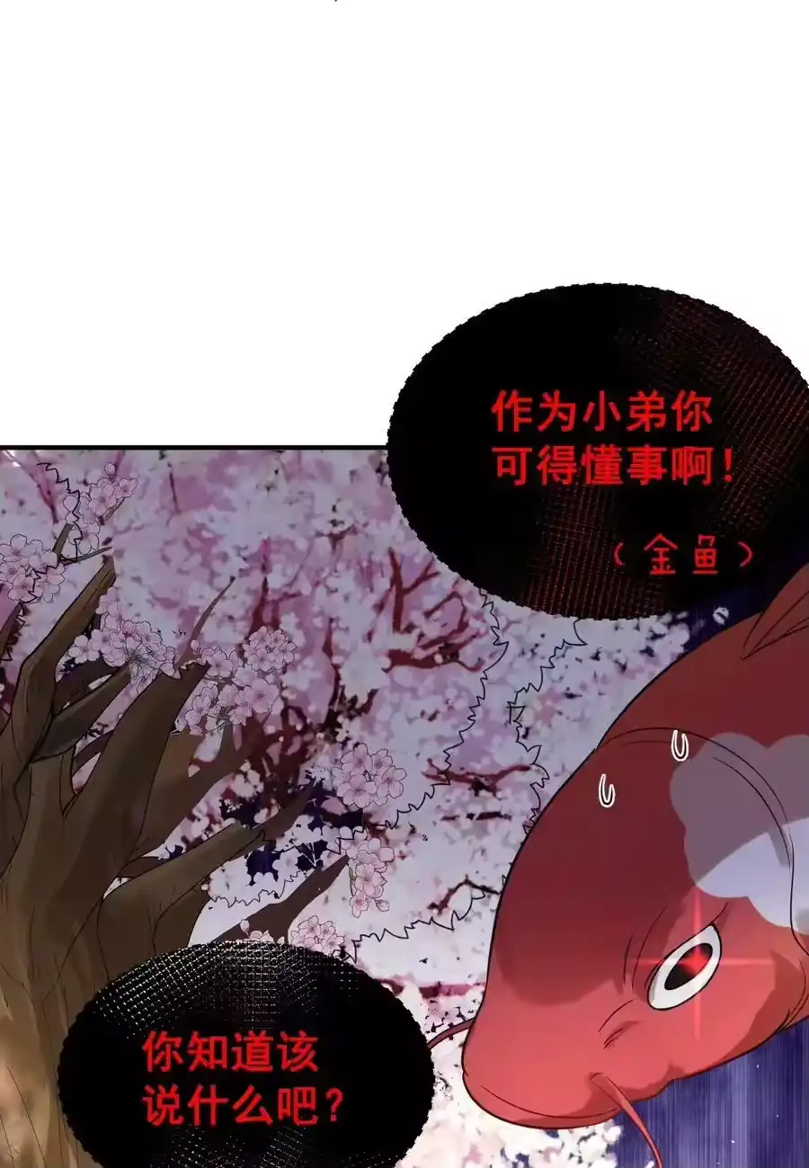 127威胁-我什么时候无敌了_h-创易文化,番茄小说网,原著: / 戏柳先生（第11张）