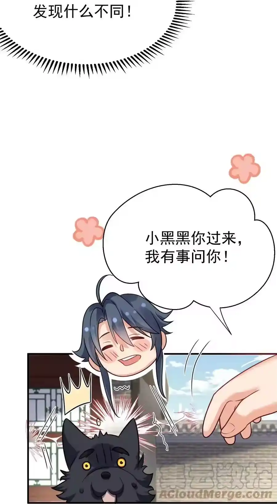 127威胁-我什么时候无敌了_h-创易文化,番茄小说网,原著: / 戏柳先生（第10张）