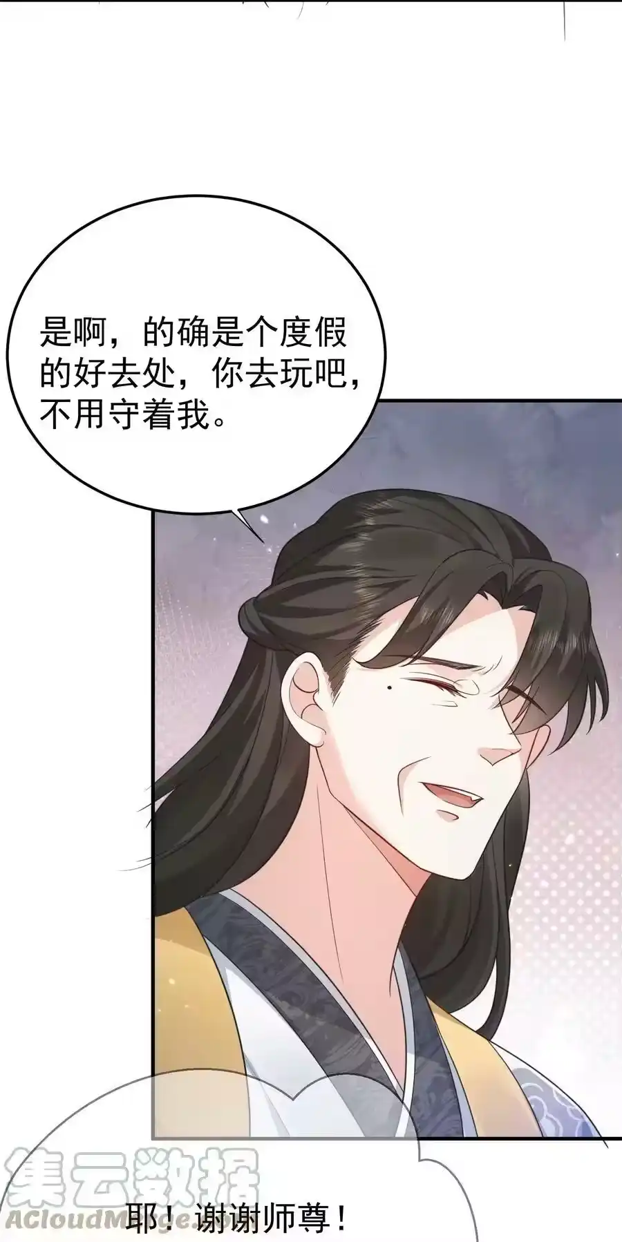128神界来人-我什么时候无敌了_h-创易文化,番茄小说网,原著: / 戏柳先生（第8张）