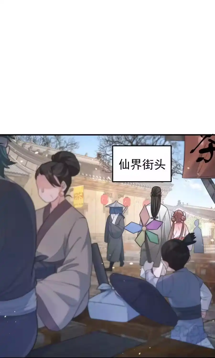 128神界来人-我什么时候无敌了_h-创易文化,番茄小说网,原著: / 戏柳先生（第6张）