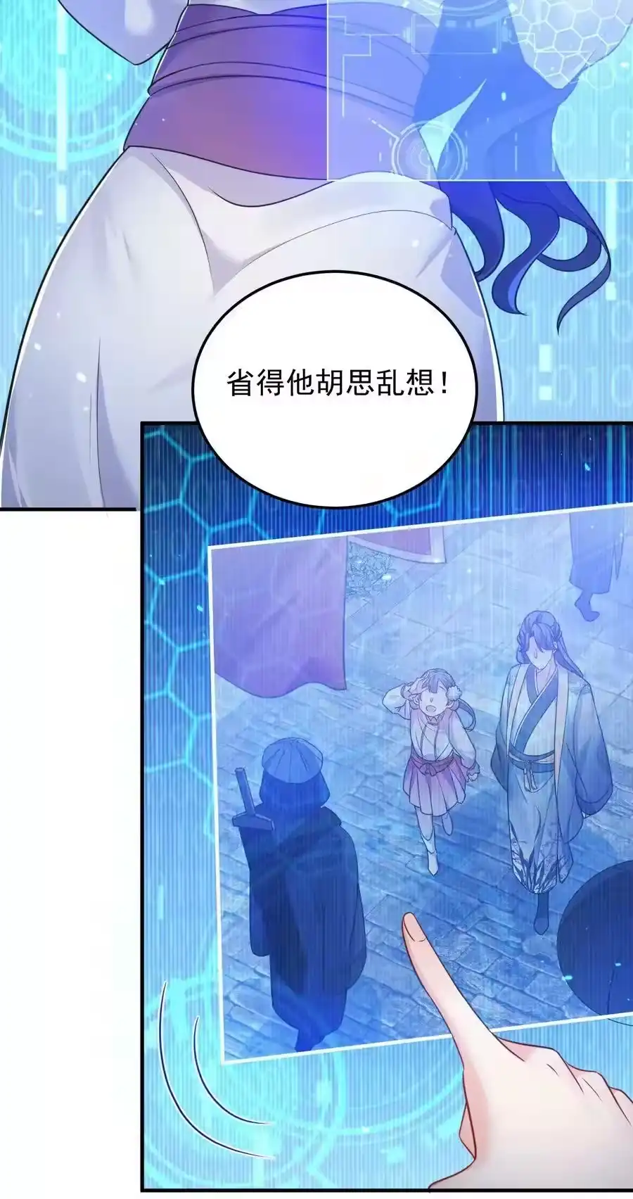 128神界来人-我什么时候无敌了_h-创易文化,番茄小说网,原著: / 戏柳先生（第3张）