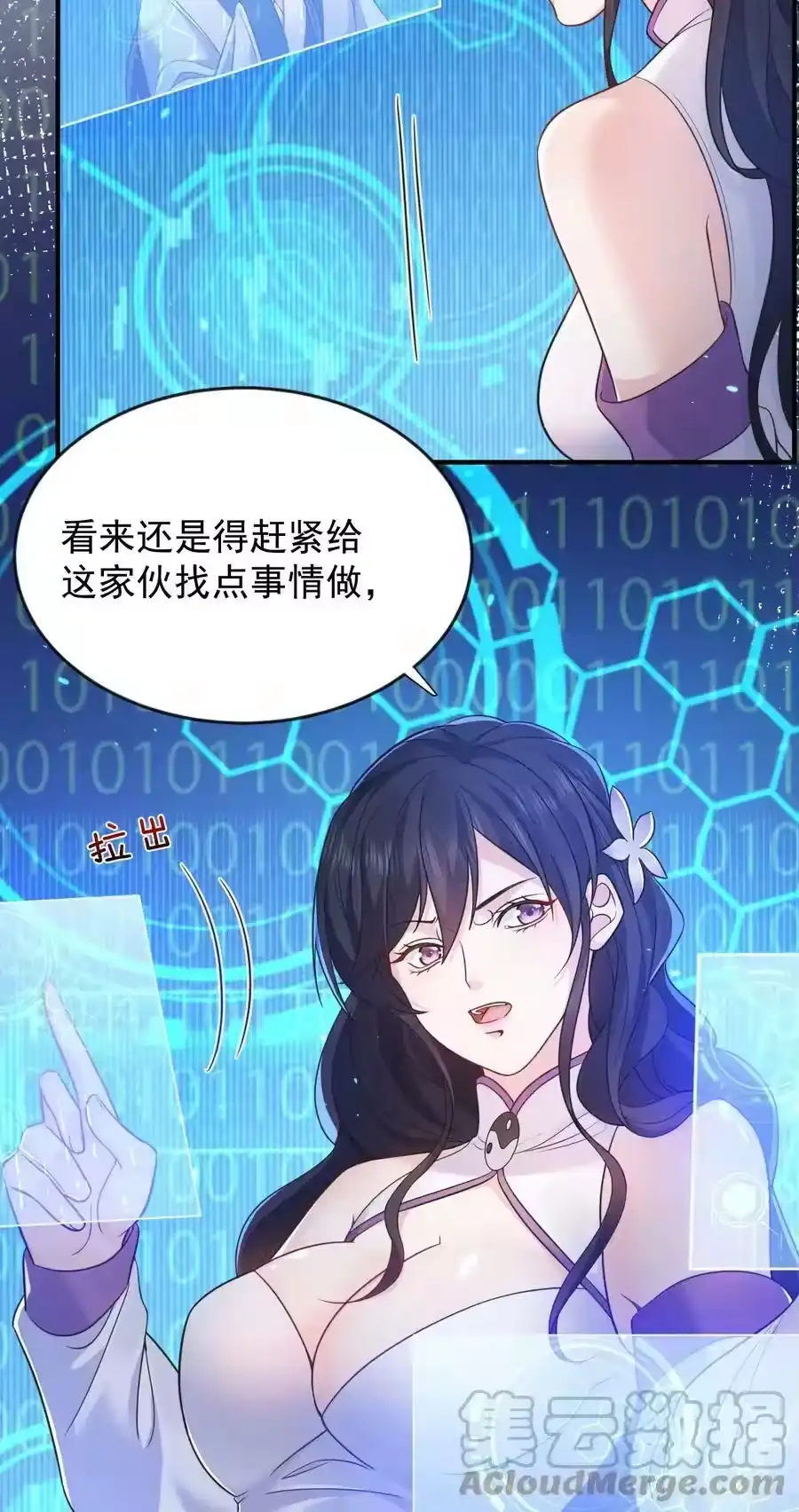 128神界来人-我什么时候无敌了_h-创易文化,番茄小说网,原著: / 戏柳先生（第2张）