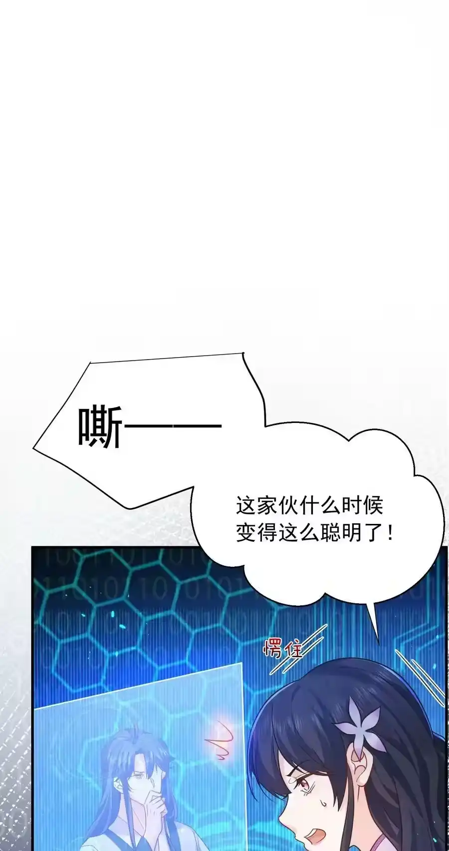 128神界来人-我什么时候无敌了_h-创易文化,番茄小说网,原著: / 戏柳先生（第1张）