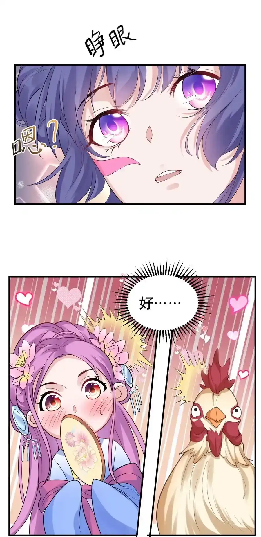 013普通人苏灵-我什么时候无敌了_h-创易文化,番茄小说网,原著: / 戏柳先生（第1张）