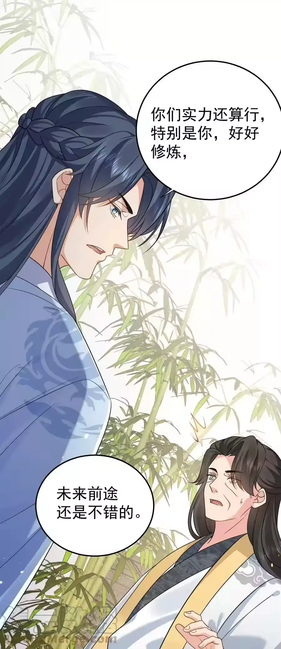 129高人，不懂也得装懂-我什么时候无敌了_h-创易文化,番茄小说网,原著: / 戏柳先生（第14张）