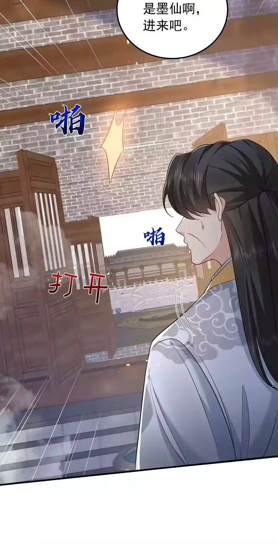 131神界震动-我什么时候无敌了_h-创易文化,番茄小说网,原著: / 戏柳先生（第7张）