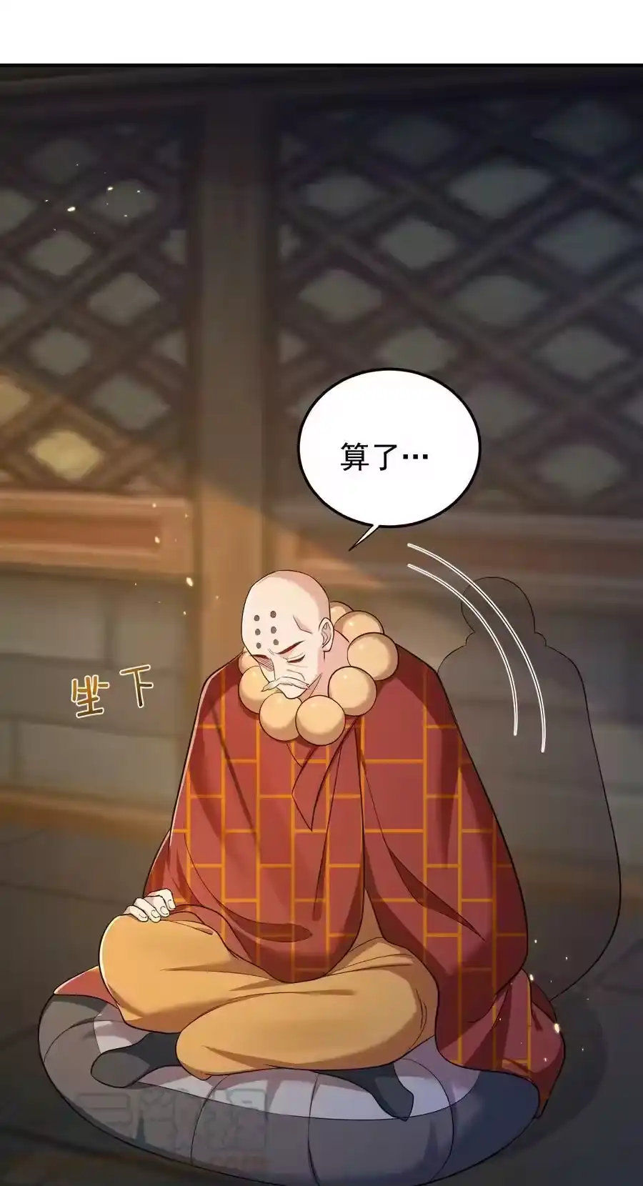 131神界震动-我什么时候无敌了_h-创易文化,番茄小说网,原著: / 戏柳先生（第2张）