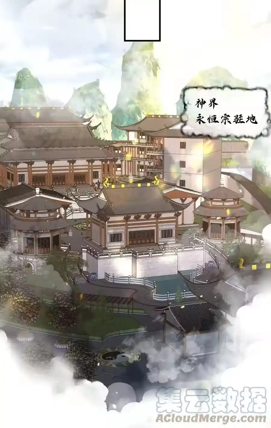 131神界震动-我什么时候无敌了_h-创易文化,番茄小说网,原著: / 戏柳先生（第4张）