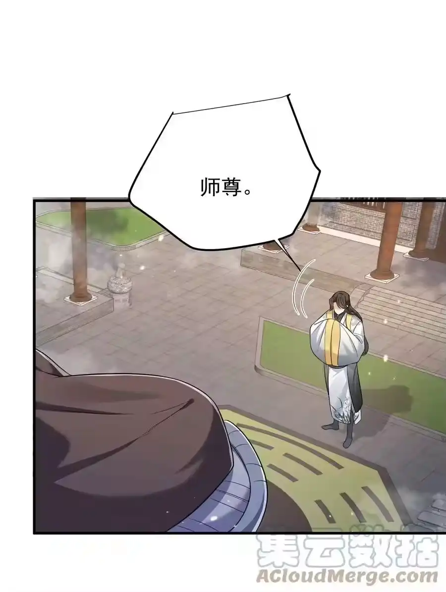 131神界震动-我什么时候无敌了_h-创易文化,番茄小说网,原著: / 戏柳先生（第8张）
