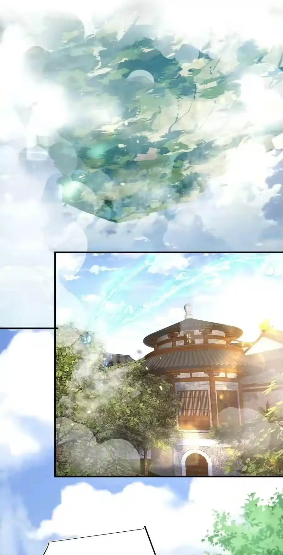131神界震动-我什么时候无敌了_h-创易文化,番茄小说网,原著: / 戏柳先生（第5张）