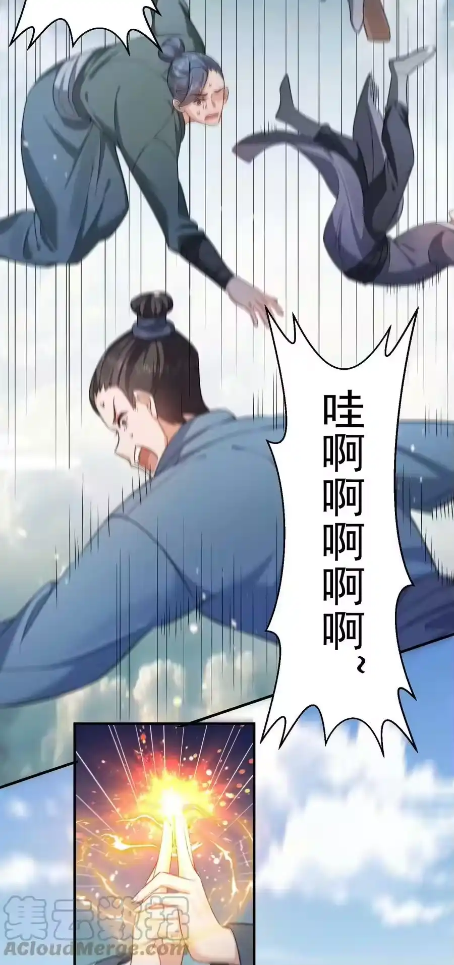 132竞赛秘境-我什么时候无敌了_h-创易文化,番茄小说网,原著: / 戏柳先生（第12张）