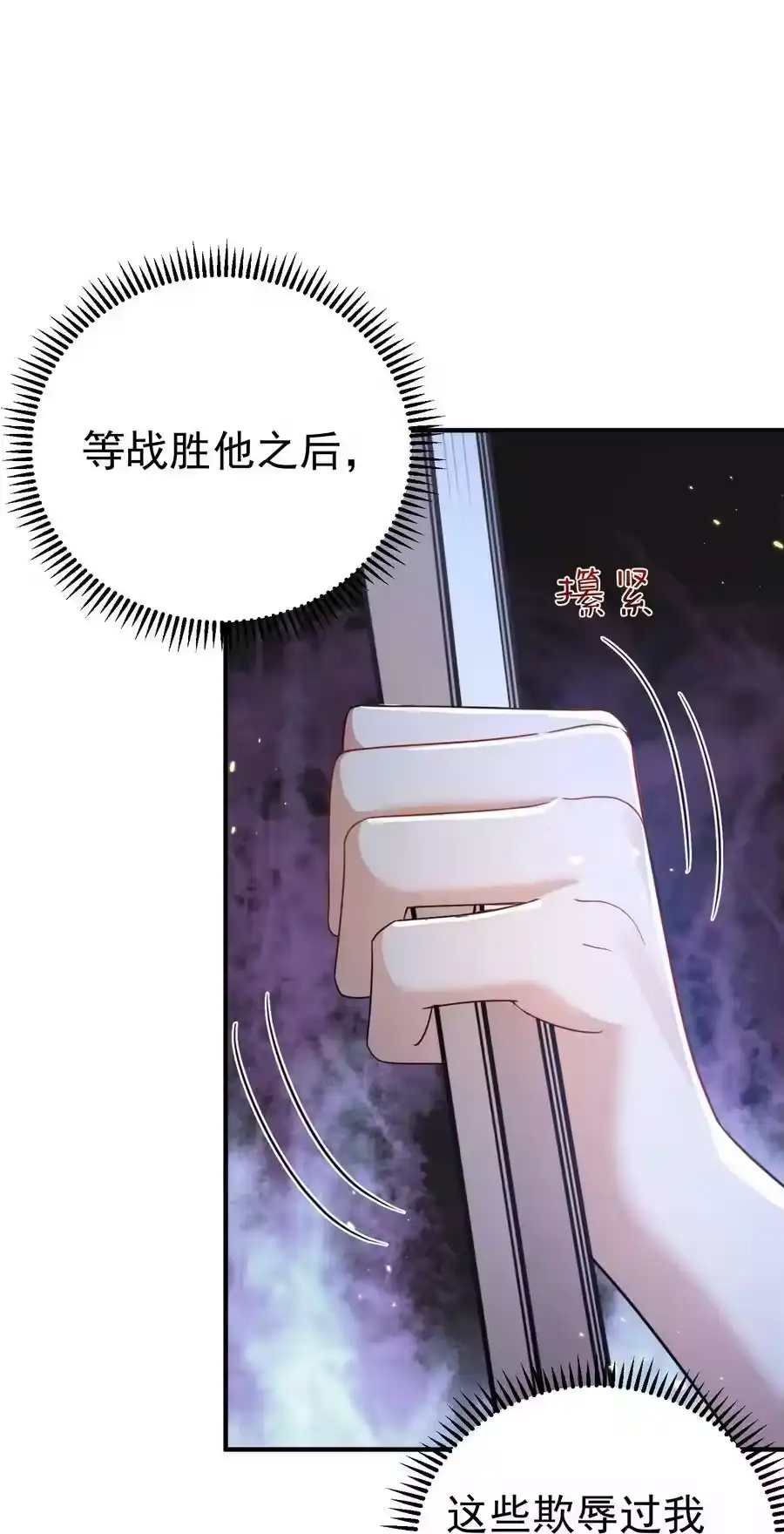 132竞赛秘境-我什么时候无敌了_h-创易文化,番茄小说网,原著: / 戏柳先生（第3张）