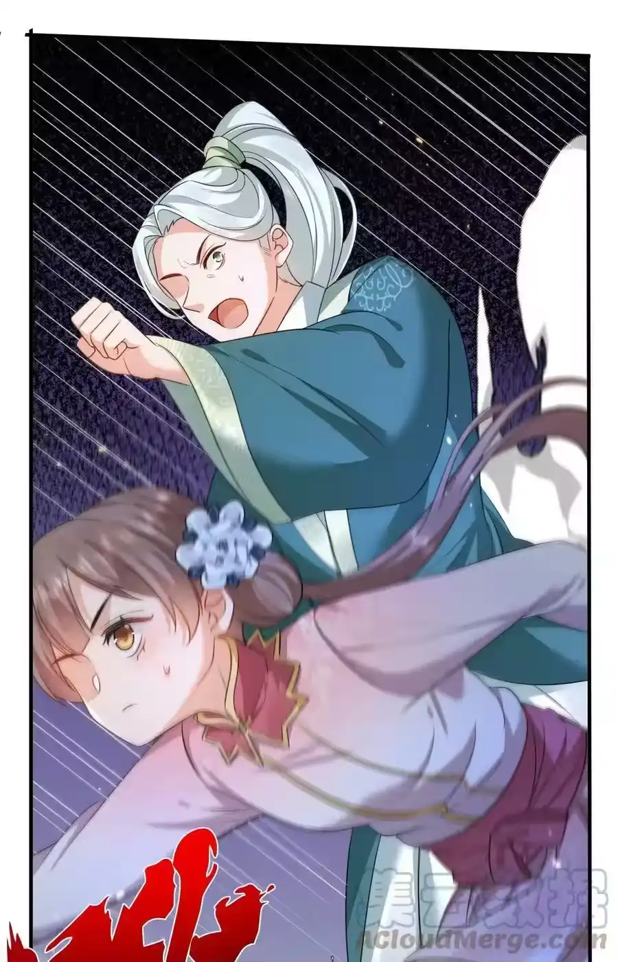 133加速！-我什么时候无敌了_h-创易文化,番茄小说网,原著: / 戏柳先生（第6张）