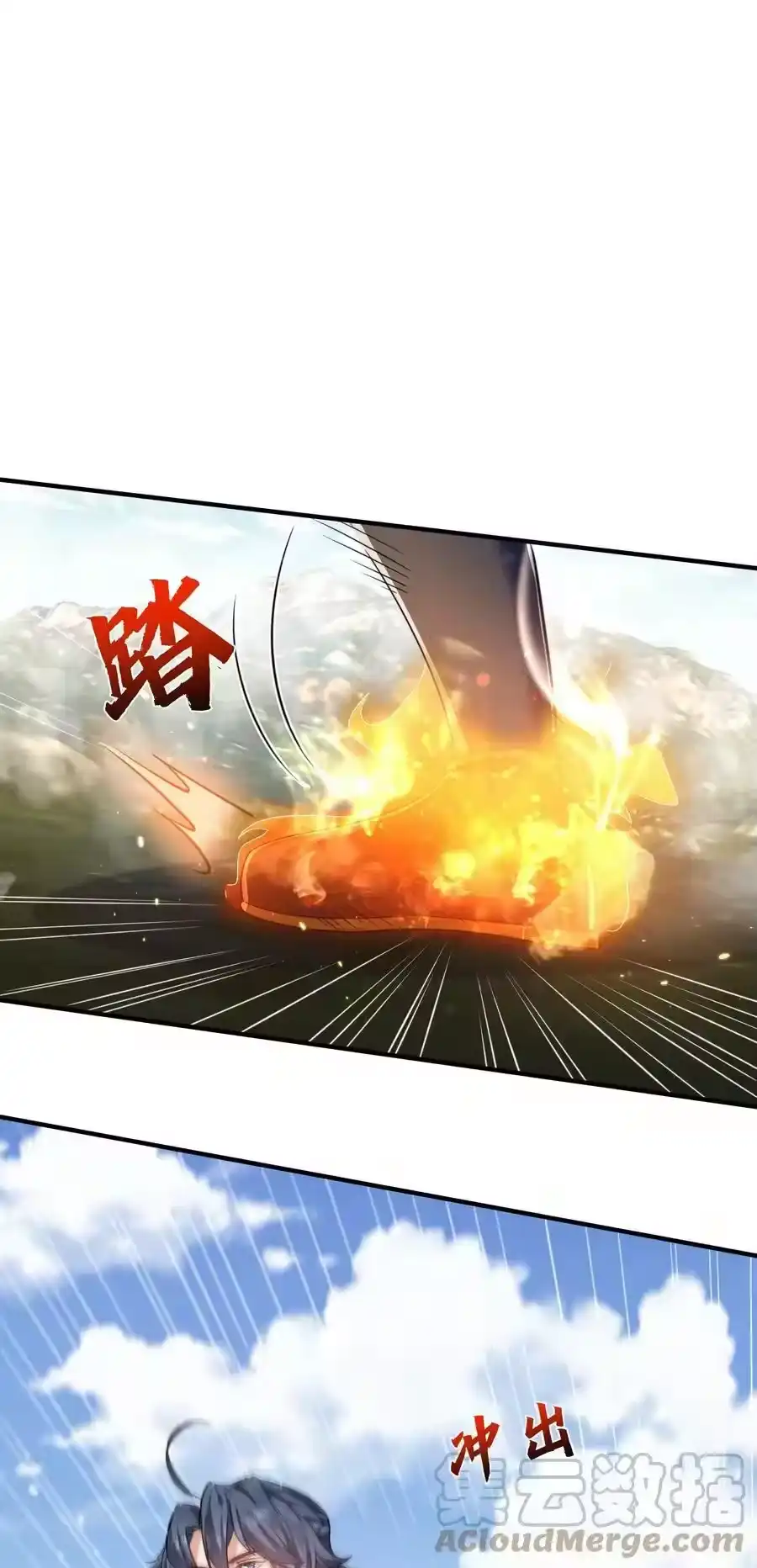 133加速！-我什么时候无敌了_h-创易文化,番茄小说网,原著: / 戏柳先生（第2张）