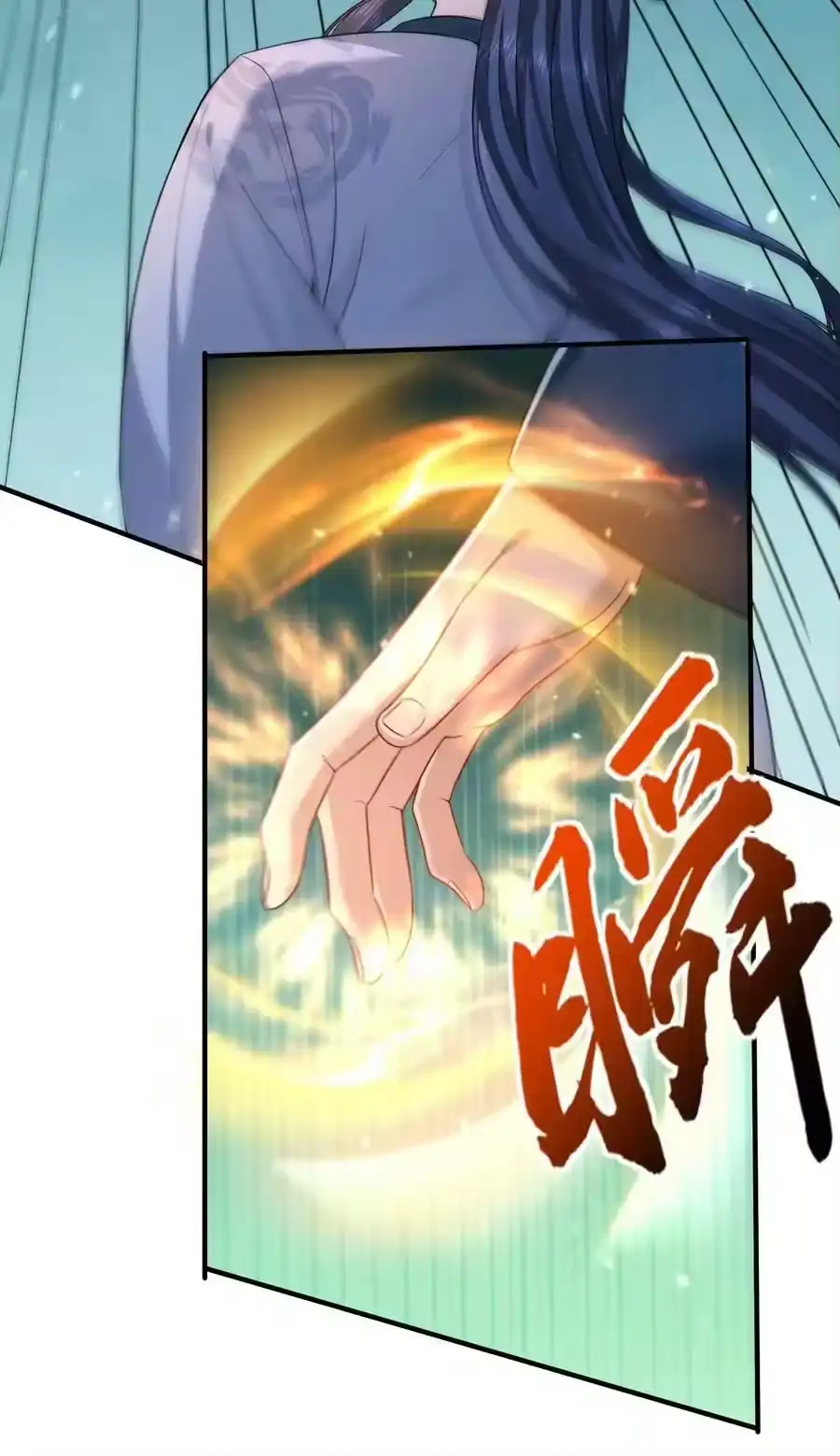 134刷怪-我什么时候无敌了_h-创易文化,番茄小说网,原著: / 戏柳先生（第9张）