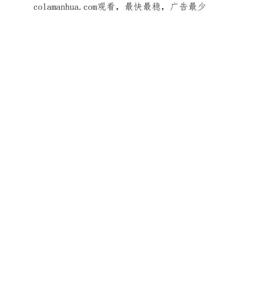 135诸神阁-我什么时候无敌了_h-创易文化,番茄小说网,原著: / 戏柳先生（第1张）