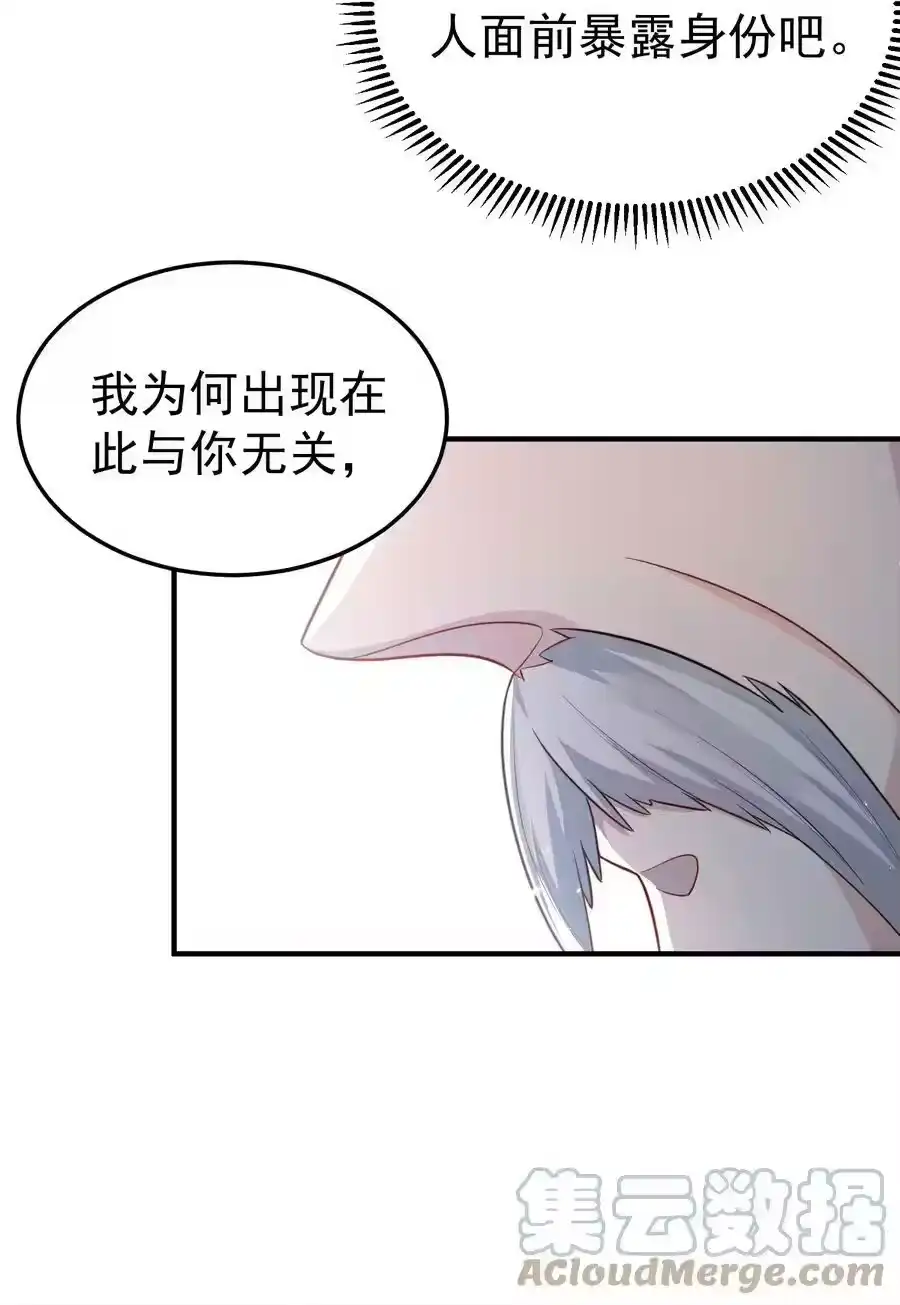 136敲竹杠2.0-我什么时候无敌了_h-创易文化,番茄小说网,原著: / 戏柳先生（第4张）