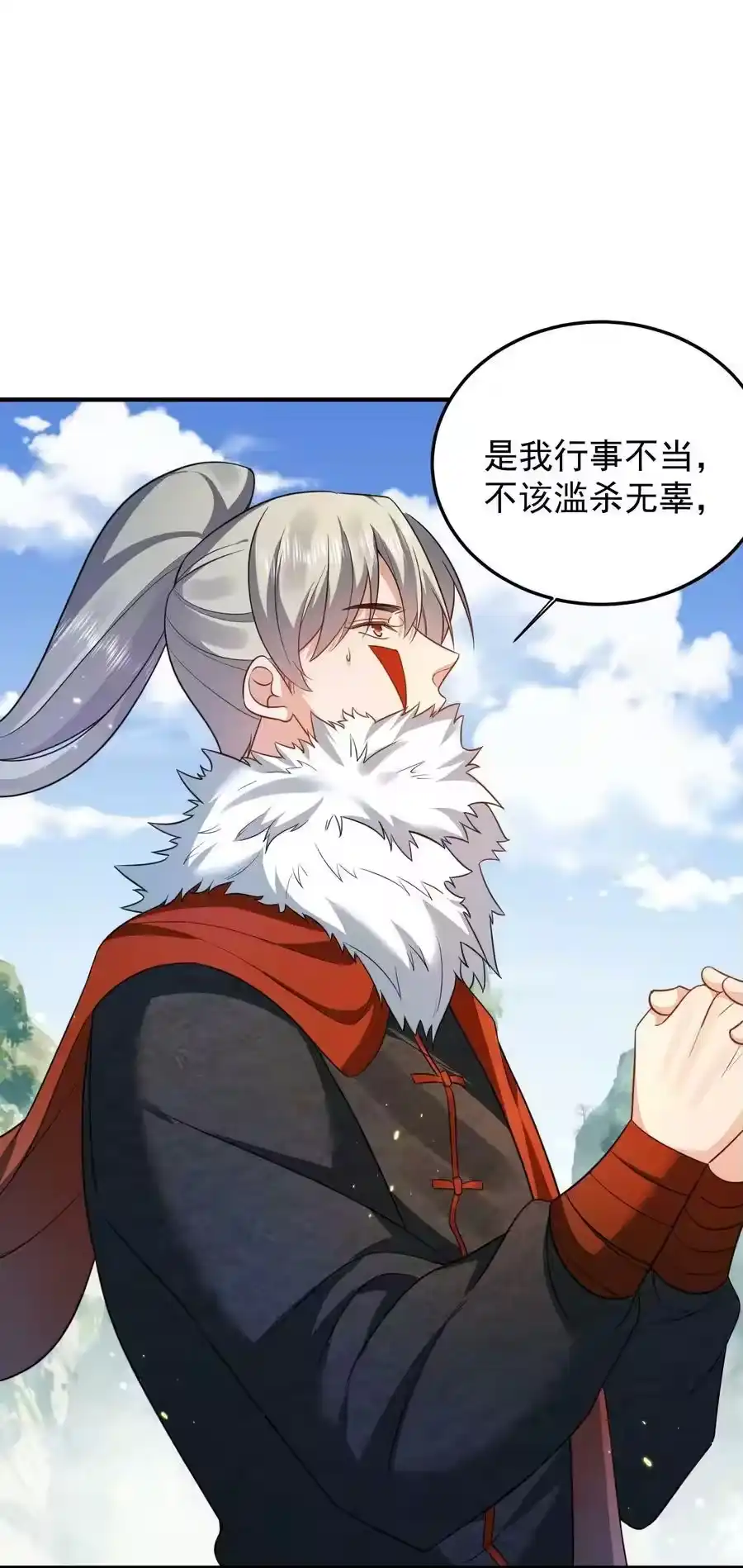136敲竹杠2.0-我什么时候无敌了_h-创易文化,番茄小说网,原著: / 戏柳先生（第11张）