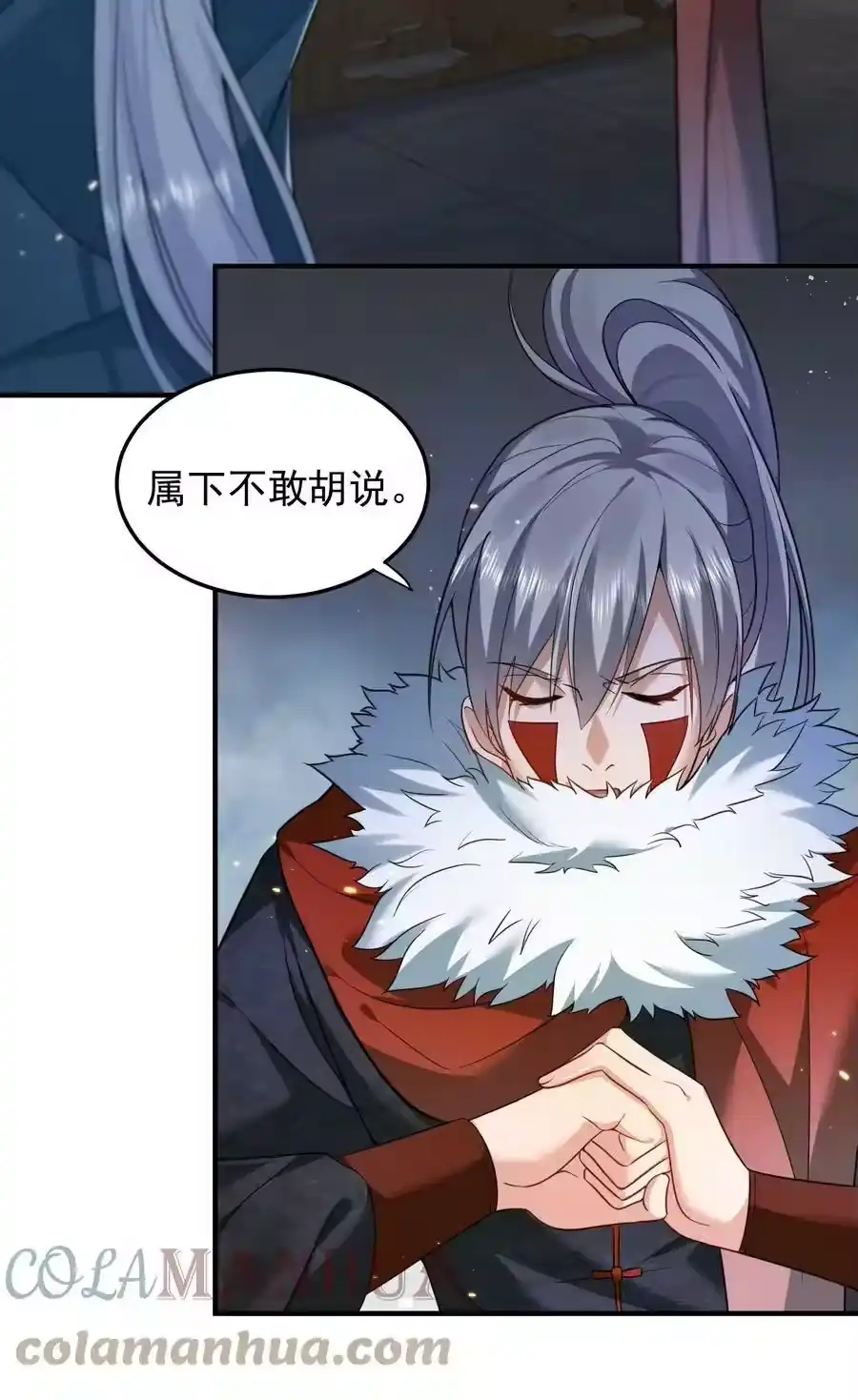 137发喜帖-我什么时候无敌了_h-创易文化,番茄小说网,原著: / 戏柳先生（第4张）