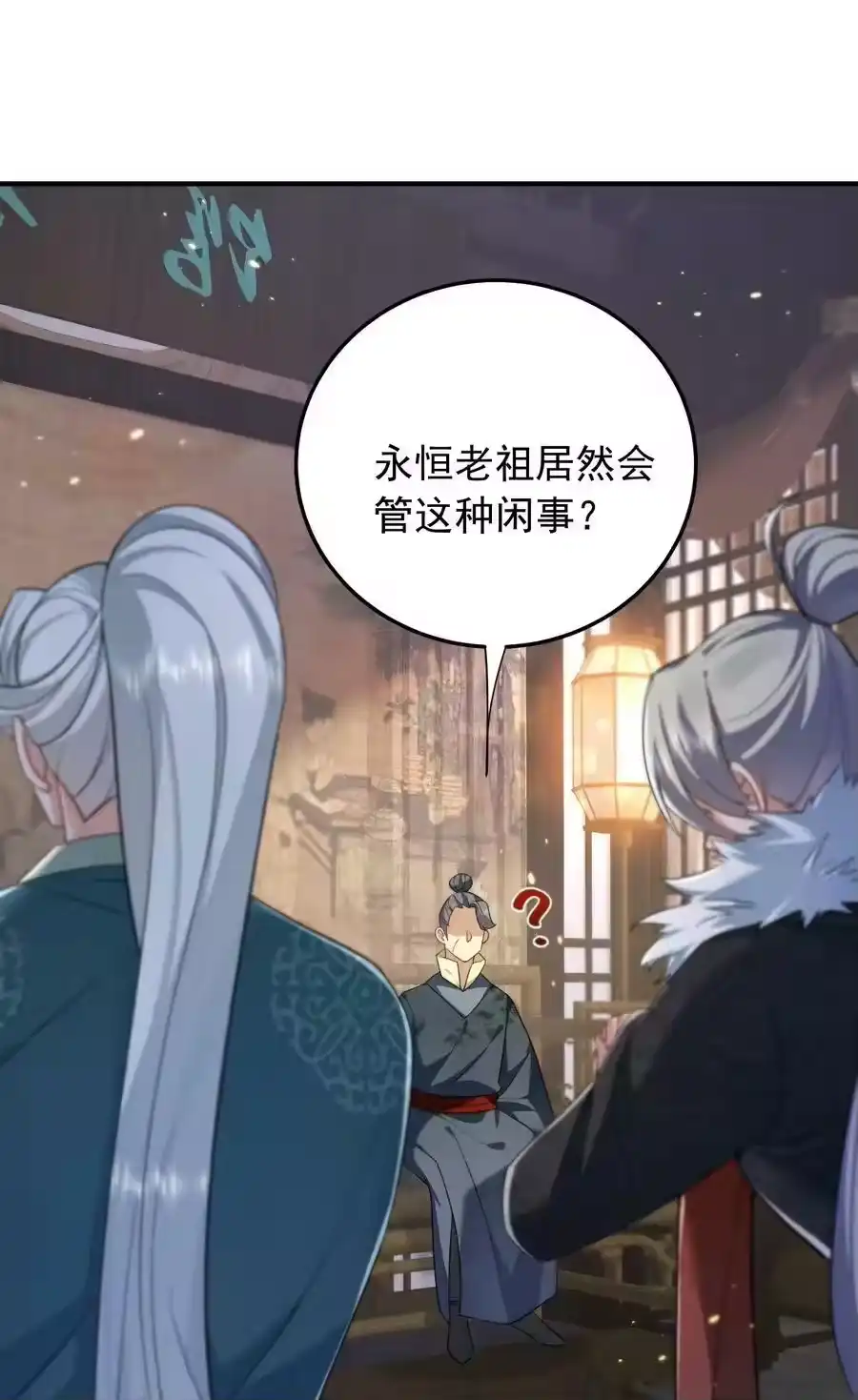 137发喜帖-我什么时候无敌了_h-创易文化,番茄小说网,原著: / 戏柳先生（第3张）