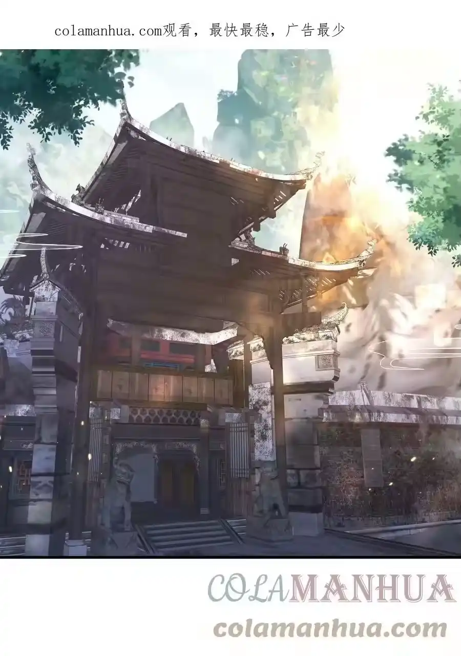 137发喜帖-我什么时候无敌了_h-创易文化,番茄小说网,原著: / 戏柳先生（第2张）