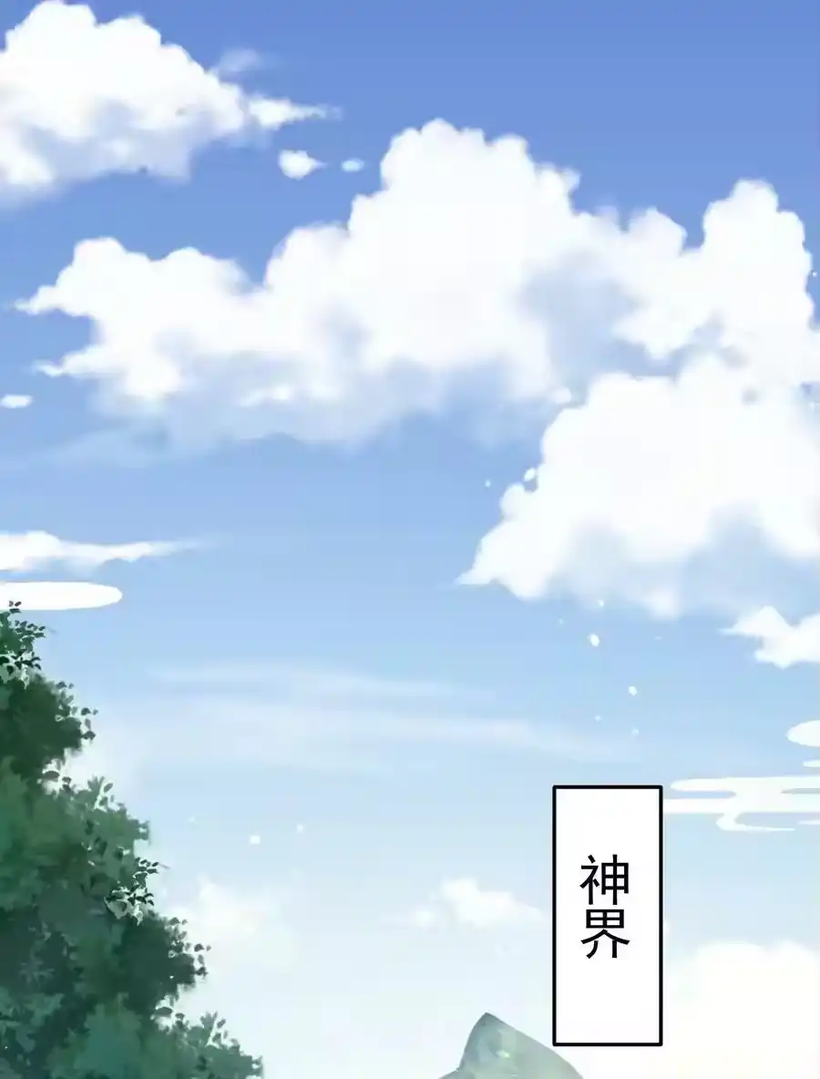 137发喜帖-我什么时候无敌了_h-创易文化,番茄小说网,原著: / 戏柳先生（第1张）