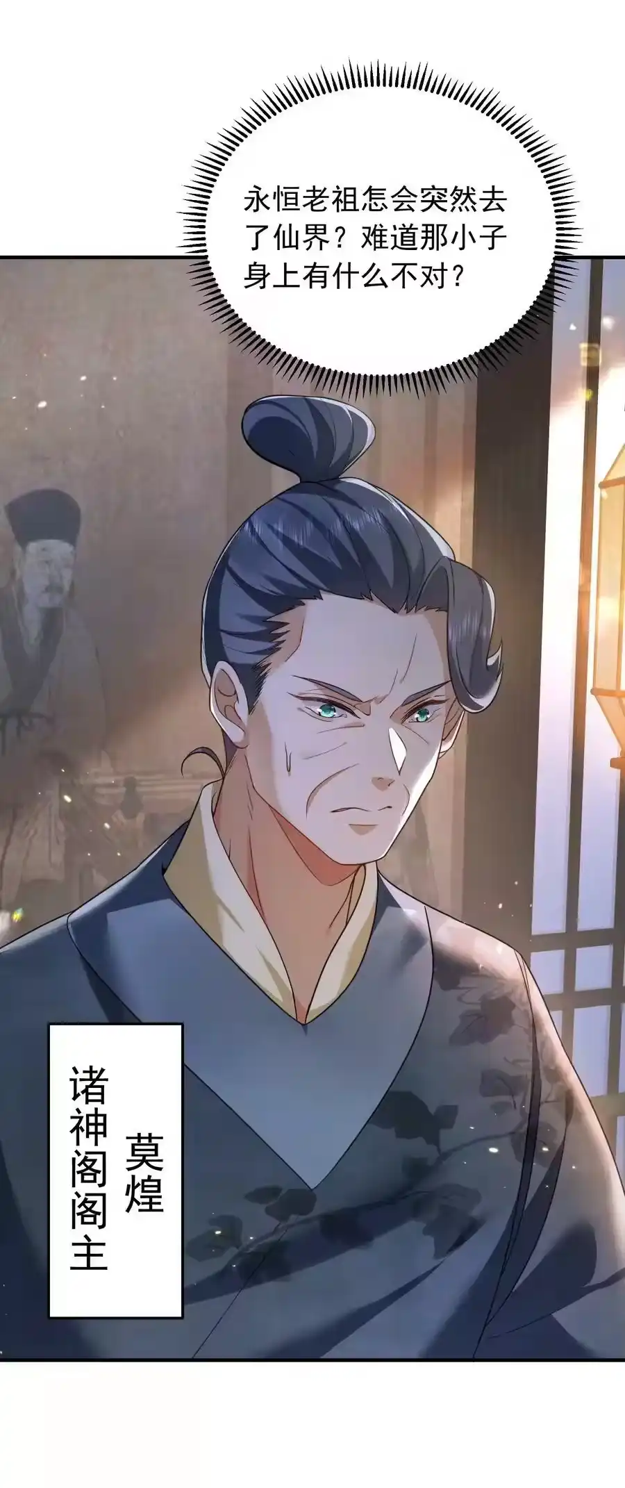 137发喜帖-我什么时候无敌了_h-创易文化,番茄小说网,原著: / 戏柳先生（第5张）