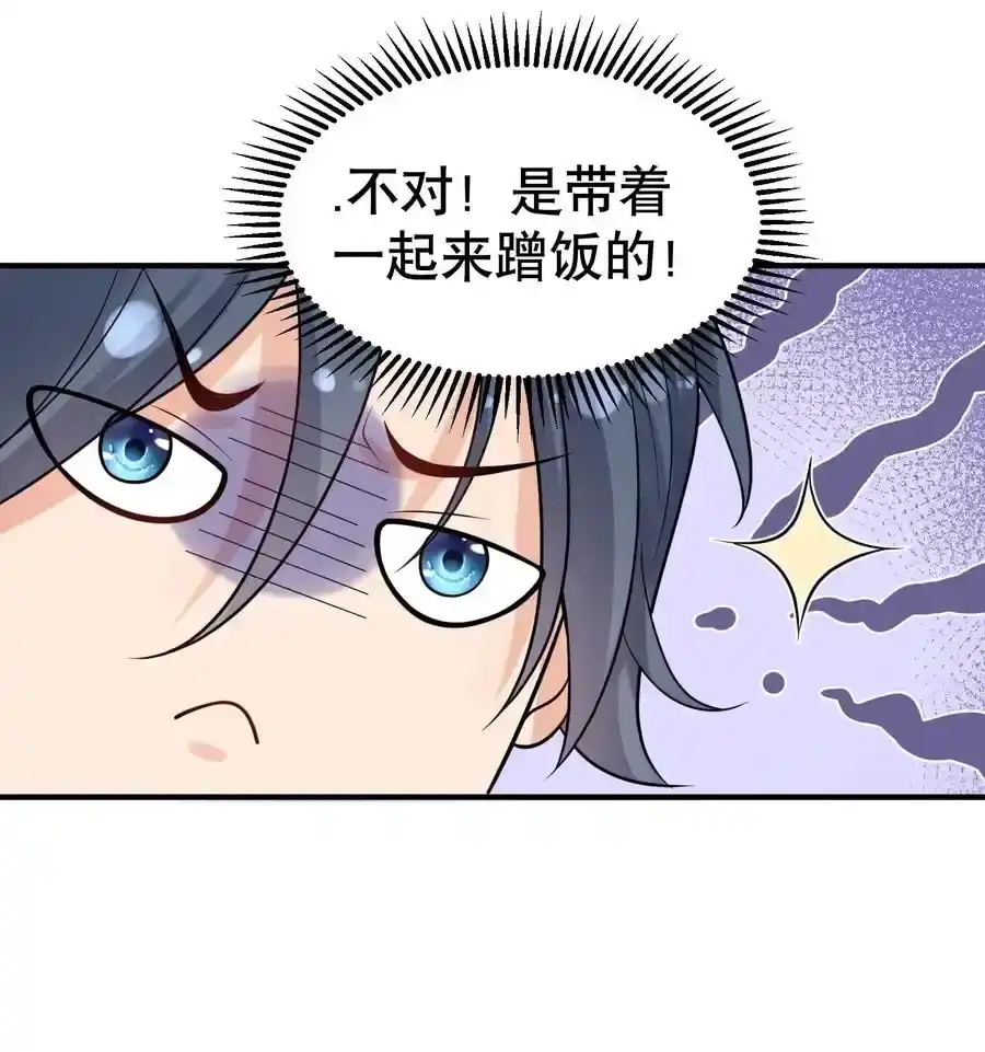 014小灵儿大厨师-我什么时候无敌了_h-创易文化,番茄小说网,原著: / 戏柳先生（第1张）