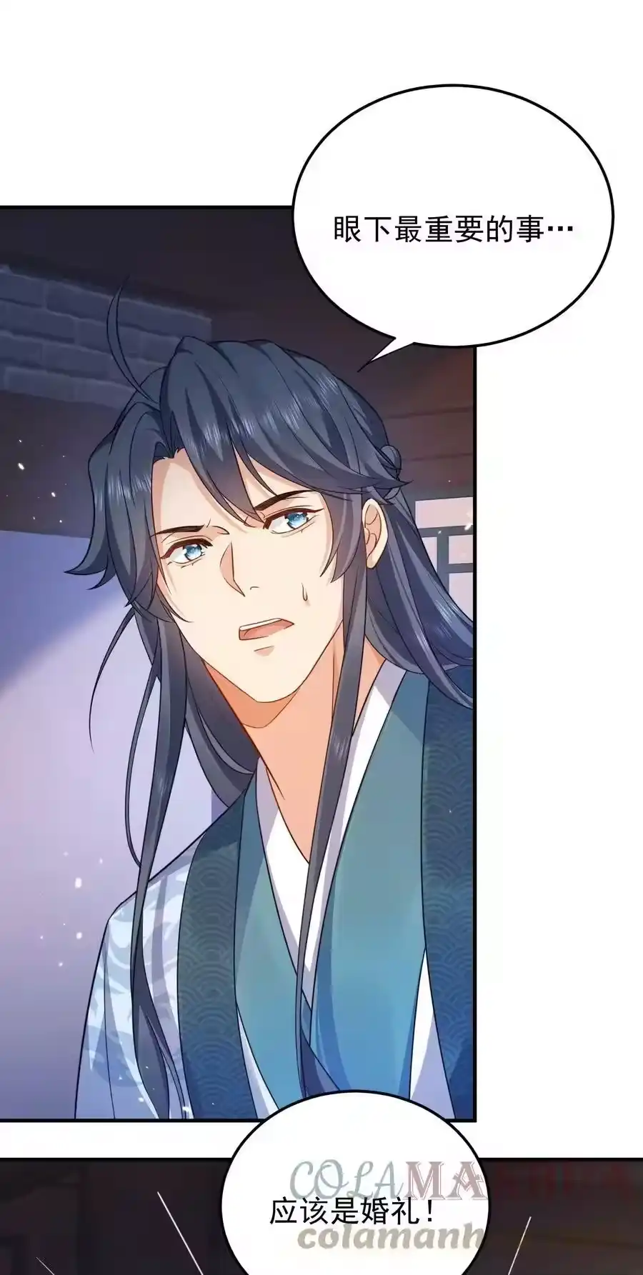 138婚礼-我什么时候无敌了_h-创易文化,番茄小说网,原著: / 戏柳先生（第10张）
