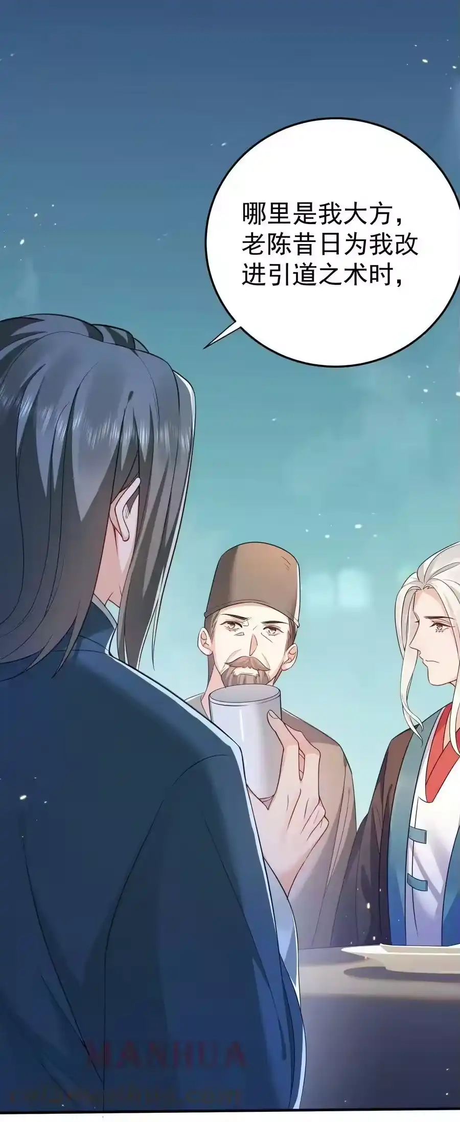 139送机缘-我什么时候无敌了_h-创易文化,番茄小说网,原著: / 戏柳先生（第14张）