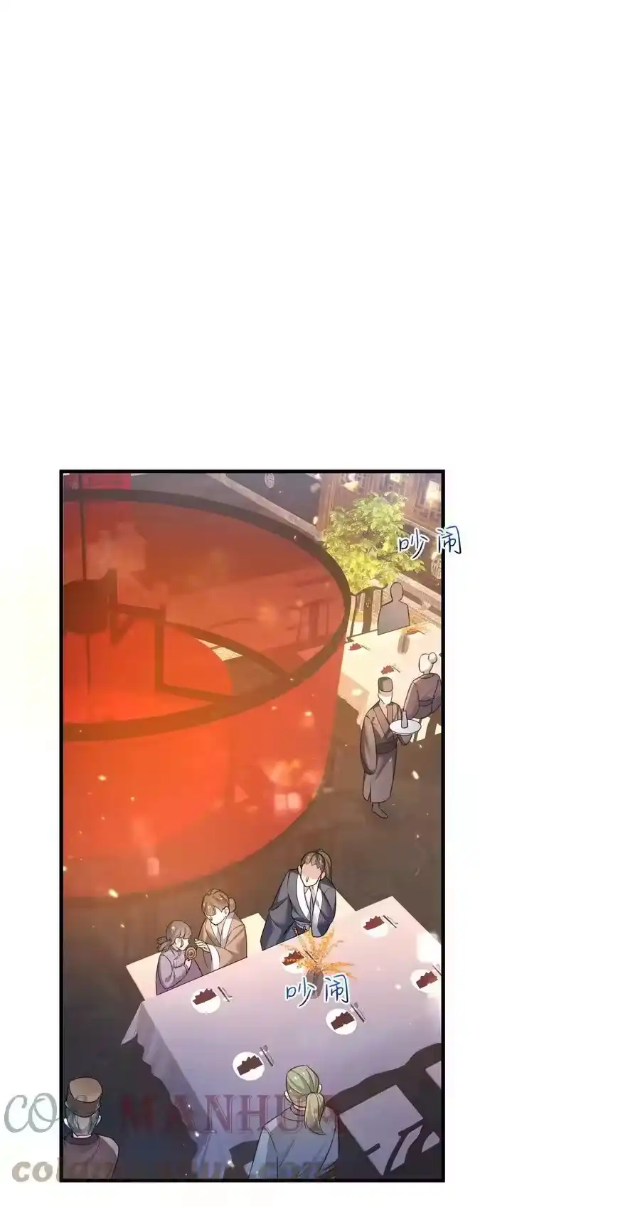 139送机缘-我什么时候无敌了_h-创易文化,番茄小说网,原著: / 戏柳先生（第2张）