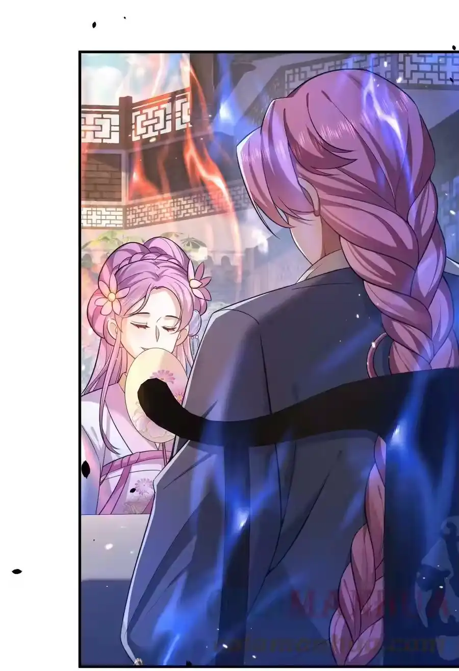 139送机缘-我什么时候无敌了_h-创易文化,番茄小说网,原著: / 戏柳先生（第4张）