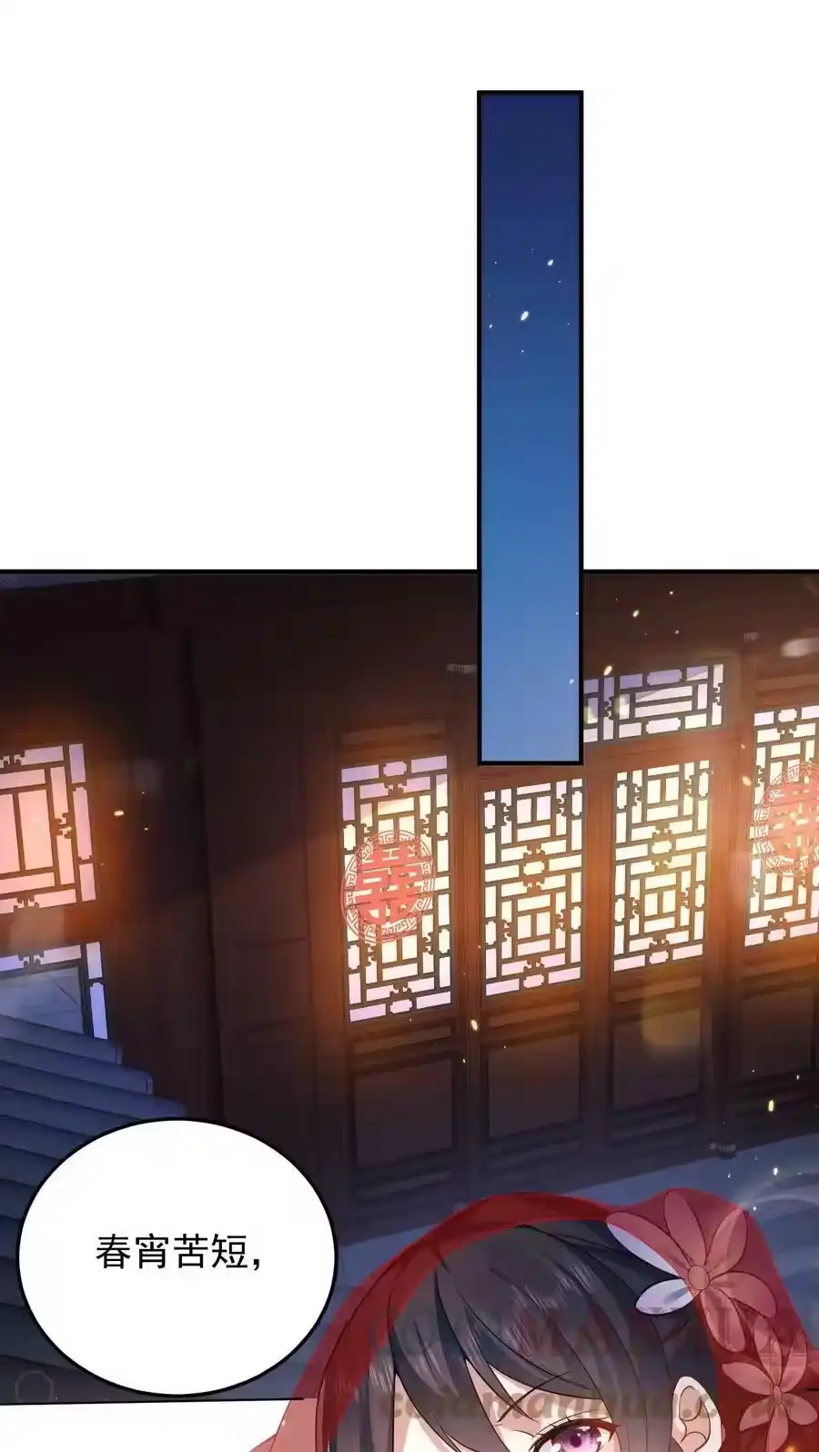 140我哥在外面做0？！-我什么时候无敌了_h-创易文化,番茄小说网,原著: / 戏柳先生（第16张）