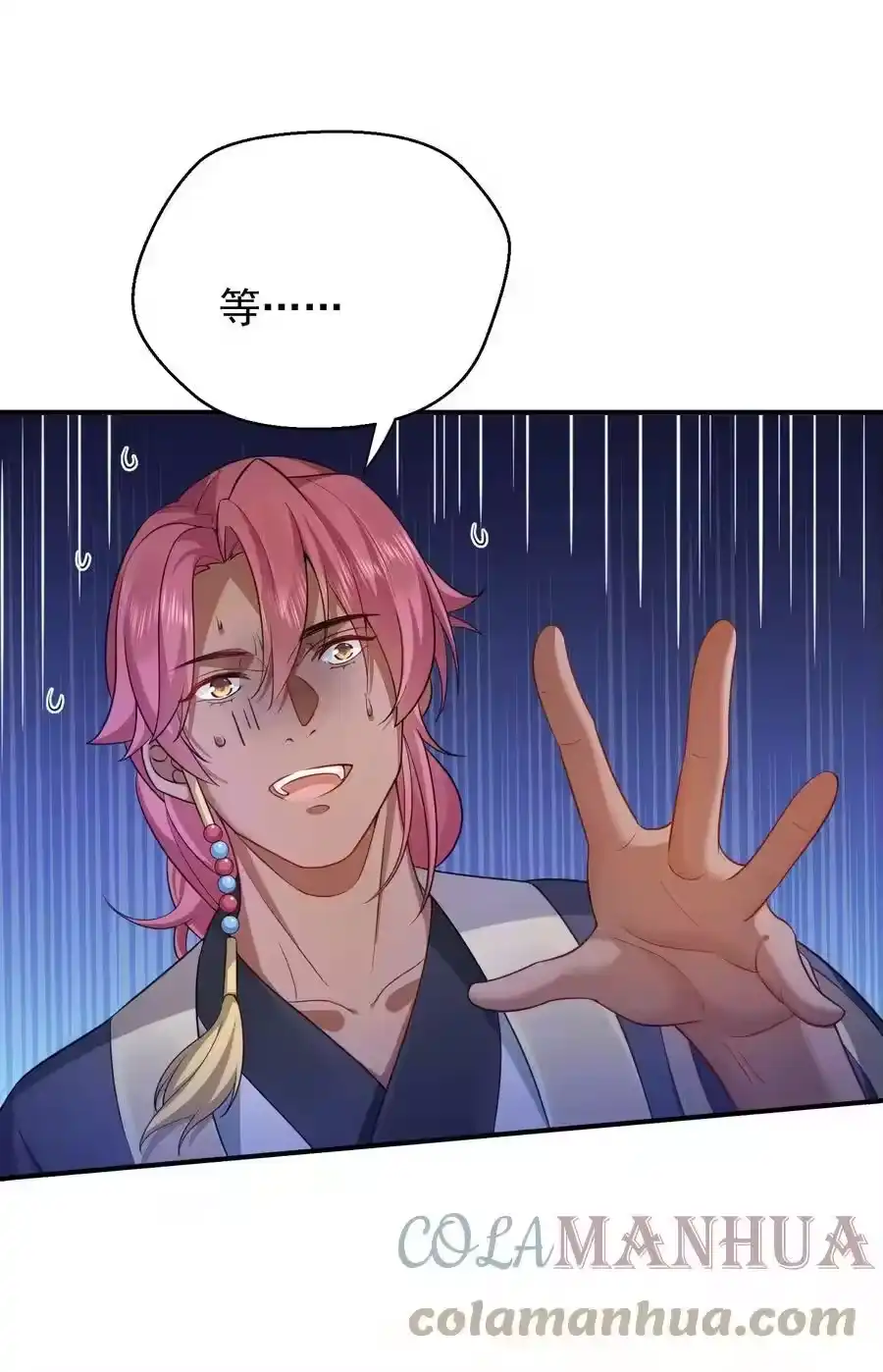 140我哥在外面做0？！-我什么时候无敌了_h-创易文化,番茄小说网,原著: / 戏柳先生（第2张）