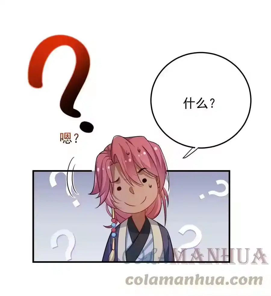 140我哥在外面做0？！-我什么时候无敌了_h-创易文化,番茄小说网,原著: / 戏柳先生（第12张）