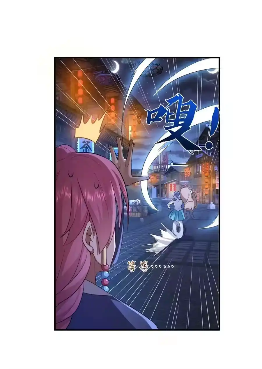 140我哥在外面做0？！-我什么时候无敌了_h-创易文化,番茄小说网,原著: / 戏柳先生（第3张）