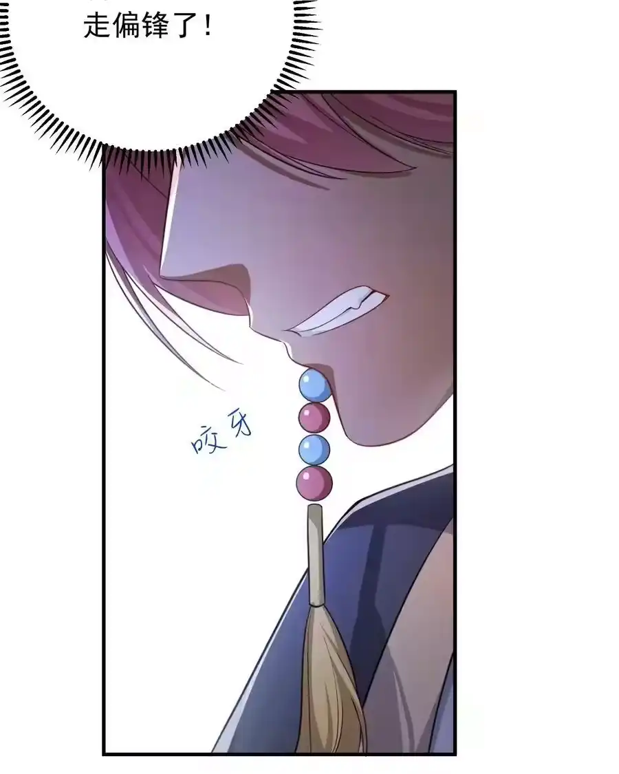 140我哥在外面做0？！-我什么时候无敌了_h-创易文化,番茄小说网,原著: / 戏柳先生（第5张）