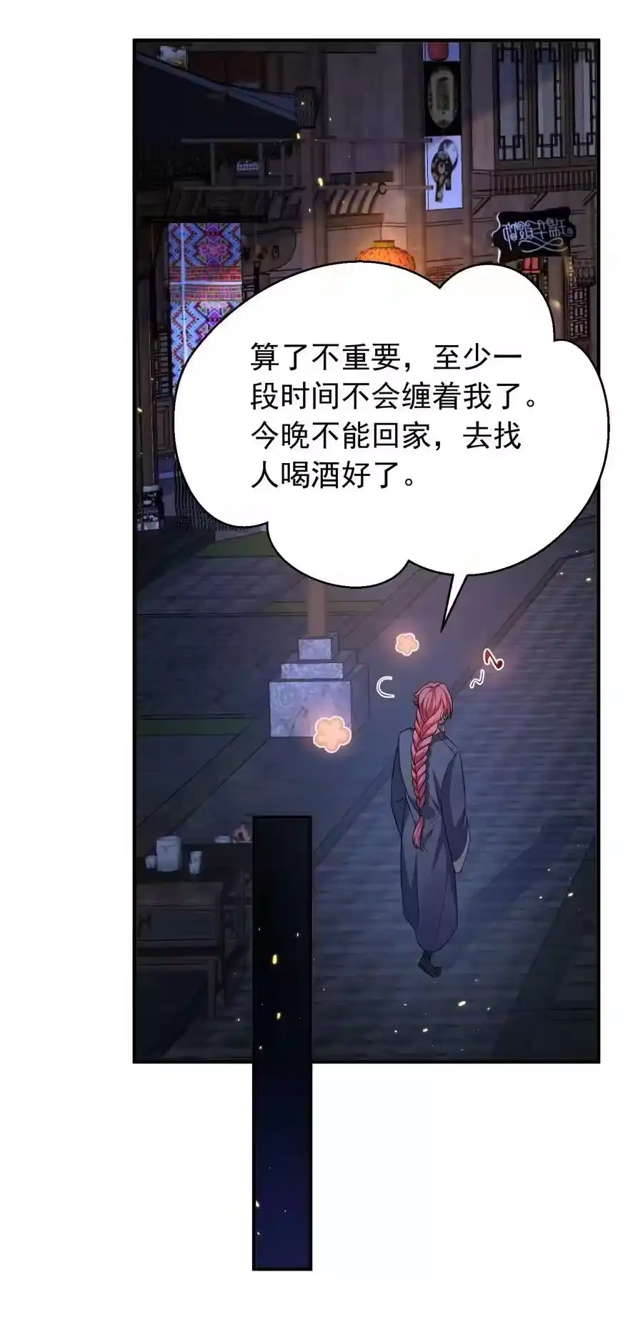 140我哥在外面做0？！-我什么时候无敌了_h-创易文化,番茄小说网,原著: / 戏柳先生（第15张）