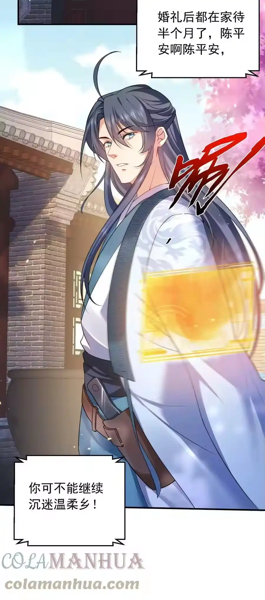 141新任务-我什么时候无敌了_h-创易文化,番茄小说网,原著: / 戏柳先生（第2张）