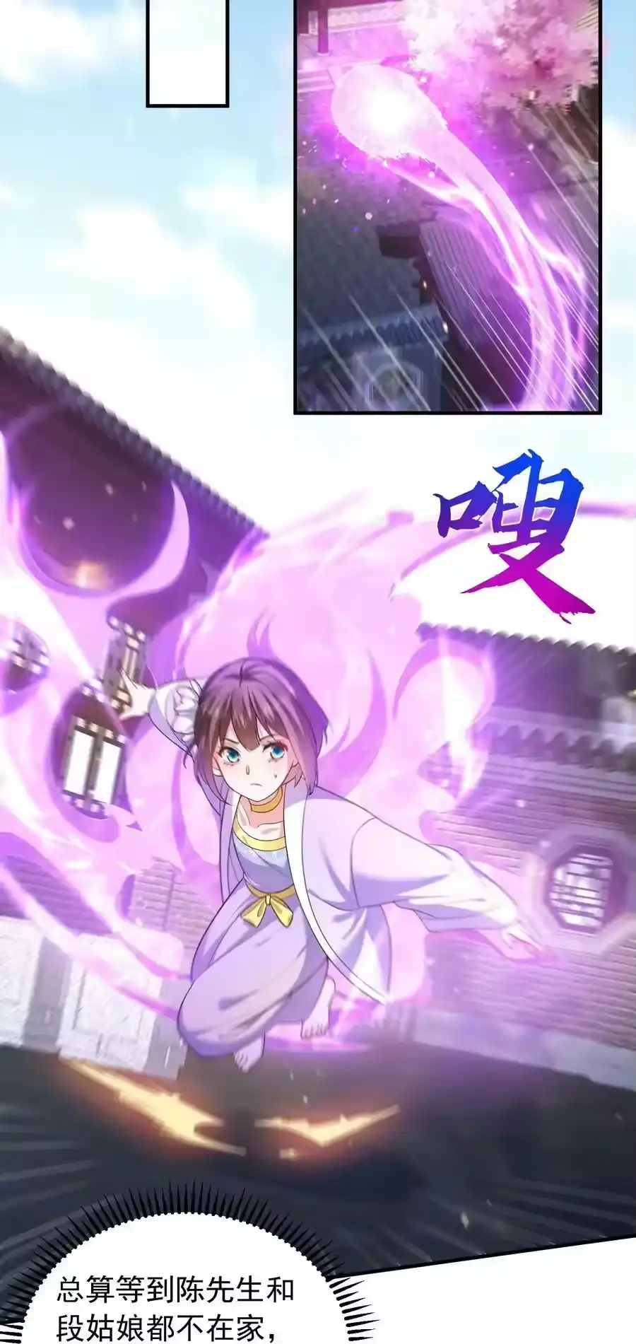 141新任务-我什么时候无敌了_h-创易文化,番茄小说网,原著: / 戏柳先生（第5张）