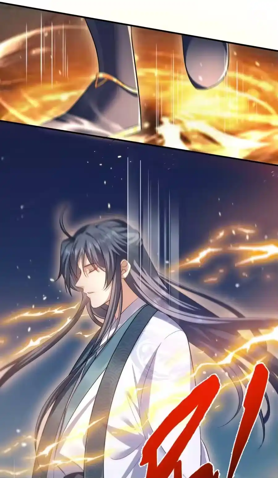 142背锅侠小金金-我什么时候无敌了_h-创易文化,番茄小说网,原著: / 戏柳先生（第5张）
