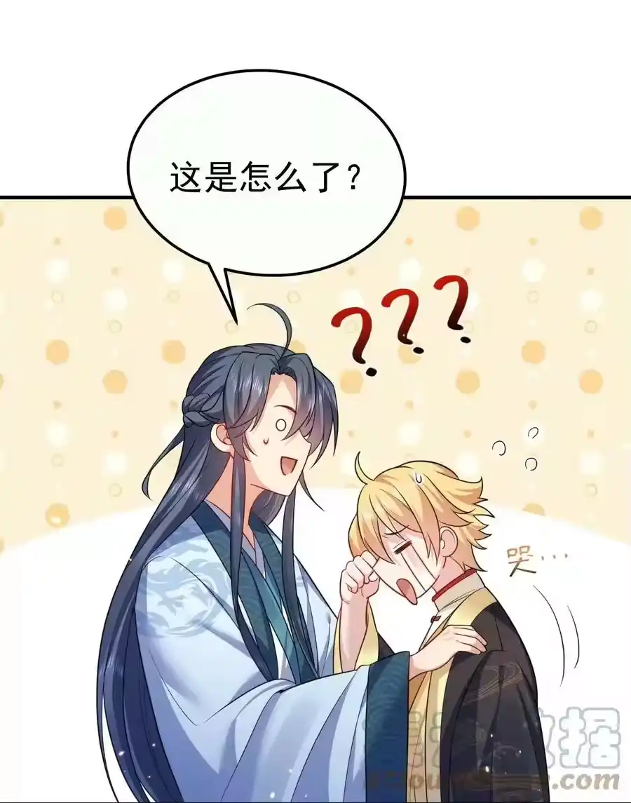 142背锅侠小金金-我什么时候无敌了_h-创易文化,番茄小说网,原著: / 戏柳先生（第8张）