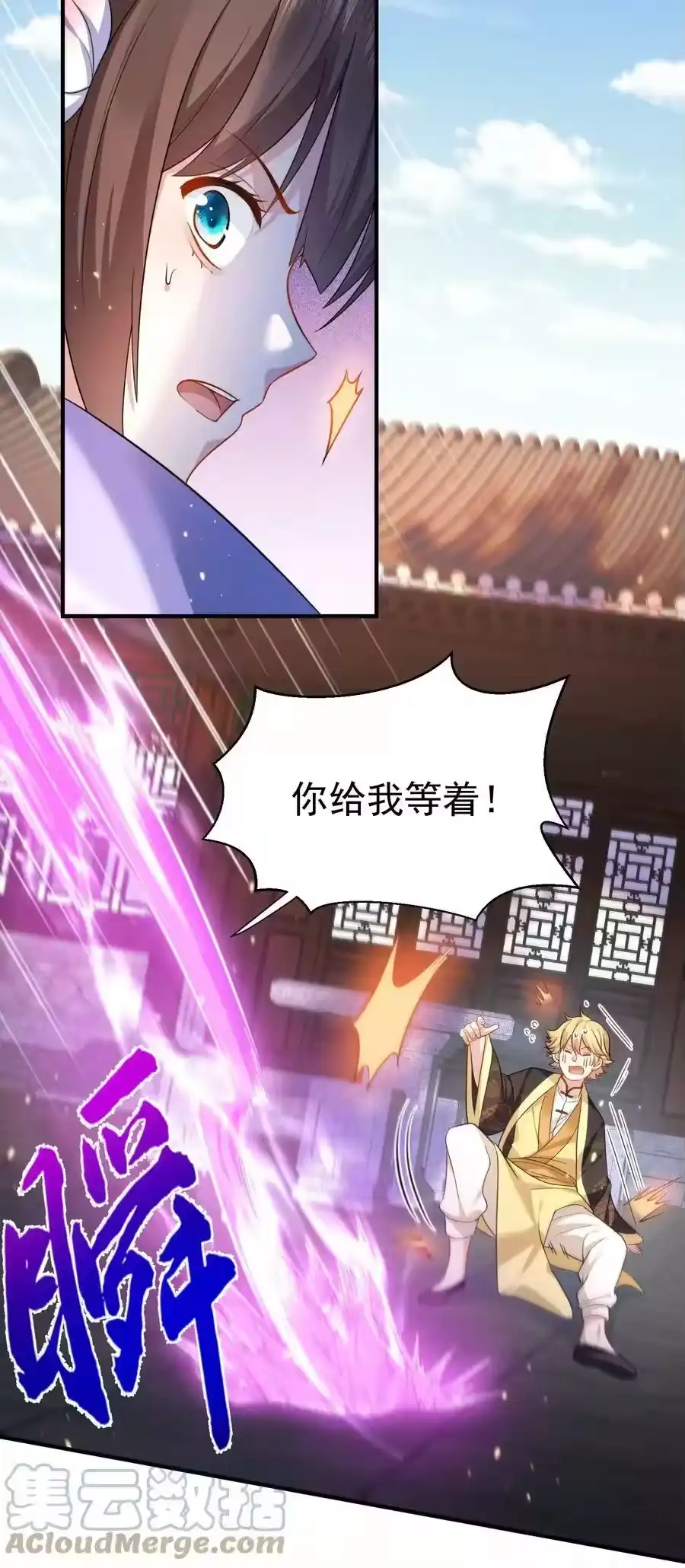 142背锅侠小金金-我什么时候无敌了_h-创易文化,番茄小说网,原著: / 戏柳先生（第4张）